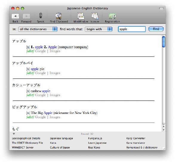 Document Translation Software For Mac